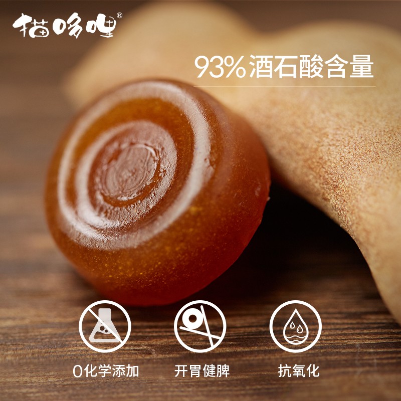 猫哆哩酸角糕零食